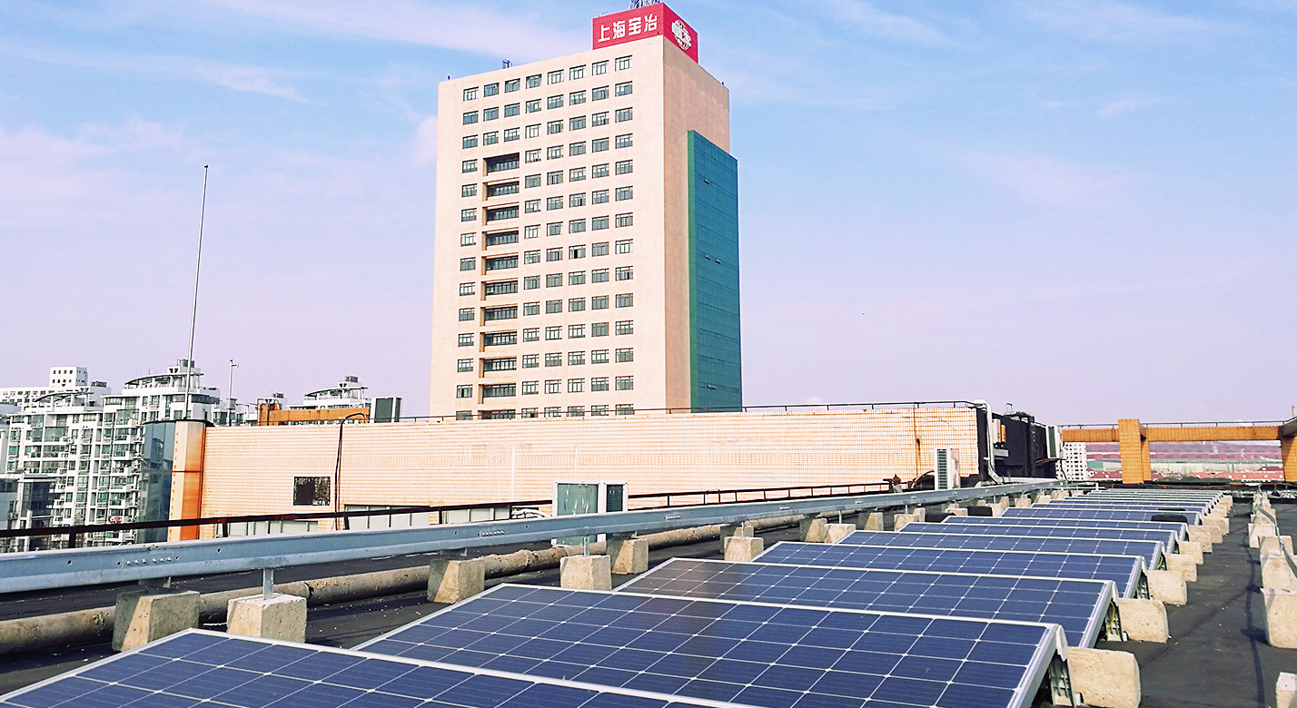 上海J9九游会官方网站办公大楼屋顶300KWp分布式光伏发电项目
