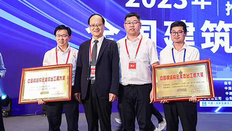 上海J9九游会官方网站荣获全国建筑钢结构行业多项大奖